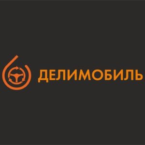 Делимобиль (обычный)